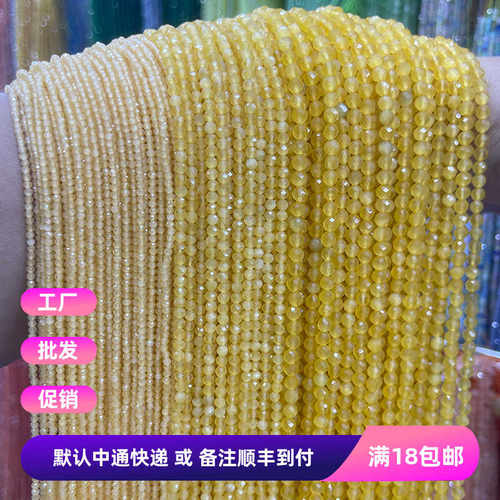 足球面切刻黄猫眼石发簪DIY