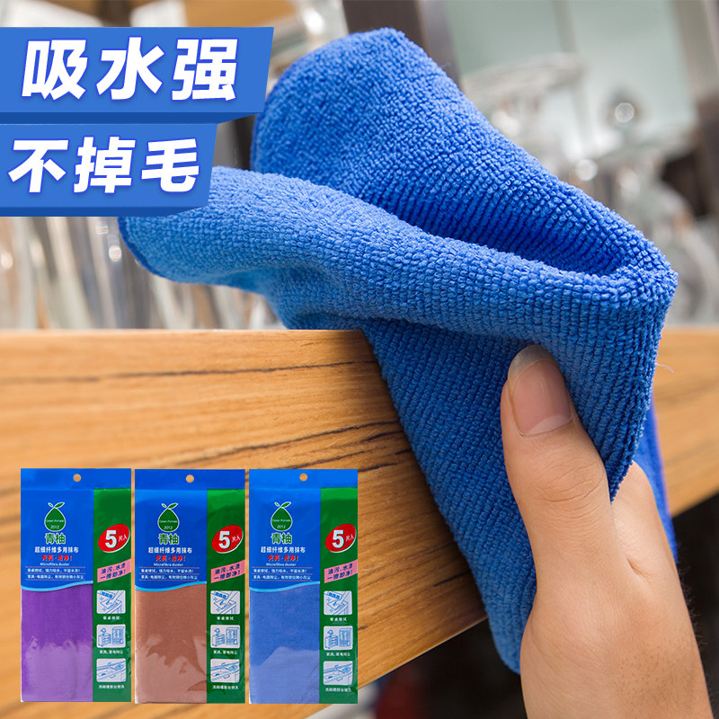 懒人耐脏吸水不掉毛抹布干湿两用