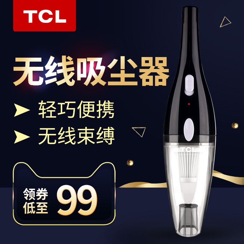 TCL³µÔØÎü³¾Æ÷³µÓÃÎÞÏß³äµç¼ÒÓÃСÐÍÃÔÄãÊÖ³Ö´ó¹¦ÂÊÇ¿Á¦Æû³µÁ½ÓÃ