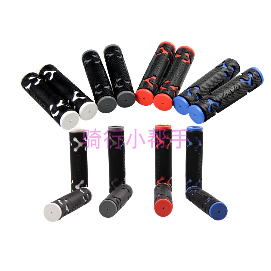 捷安特山地车把套ATX770790870