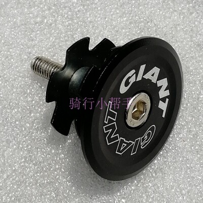 捷安特配件山地自行车