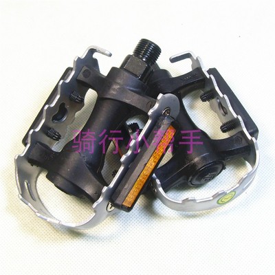 捷安特FP915脚踏板ATX660原装