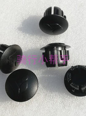 捷安特配件 LIV公路车旅行车 绑带尾塞 车把堵