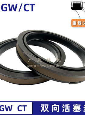 活塞封SPGW组合密封圈CT高性能 185 190 195*162 167 172*15.5/16