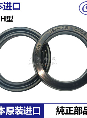 日本进口NOK液压NBR油封密封圈USH30 40/31.5 41.5/32 42/35 45 6