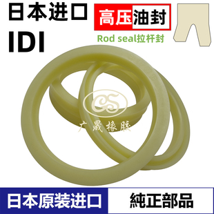 225 240 245 日本nok进口密封圈IDI油封正品 220 250 注塑机