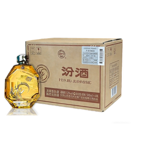 汾酒53度侏罗纪汾酒500ml*6瓶整箱光瓶山西杏花村清香型国产白酒