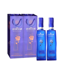 带袋子 汾酒40度 2瓶 玫瑰汾酒475ml 山西国产白酒露酒 蓝