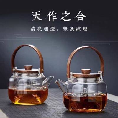 提梁玻璃茶壶泡茶家用耐高温电陶炉围炉烧水壶煮茶壶茶具套装