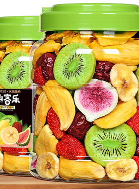 果蔬脆片500g冻干水果脆综合蔬菜干果蔬混合罐装蔬果儿童零食年货