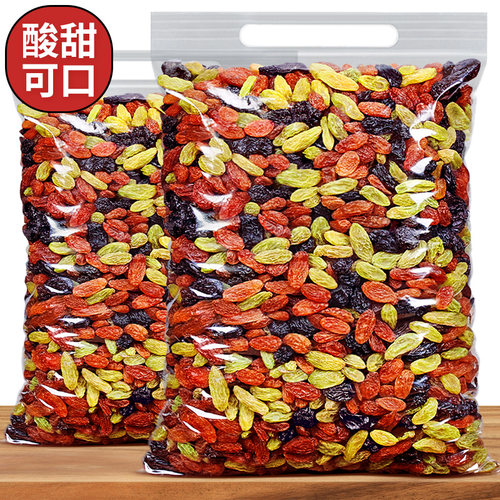 500g新疆特产混合三色袋装葡萄干