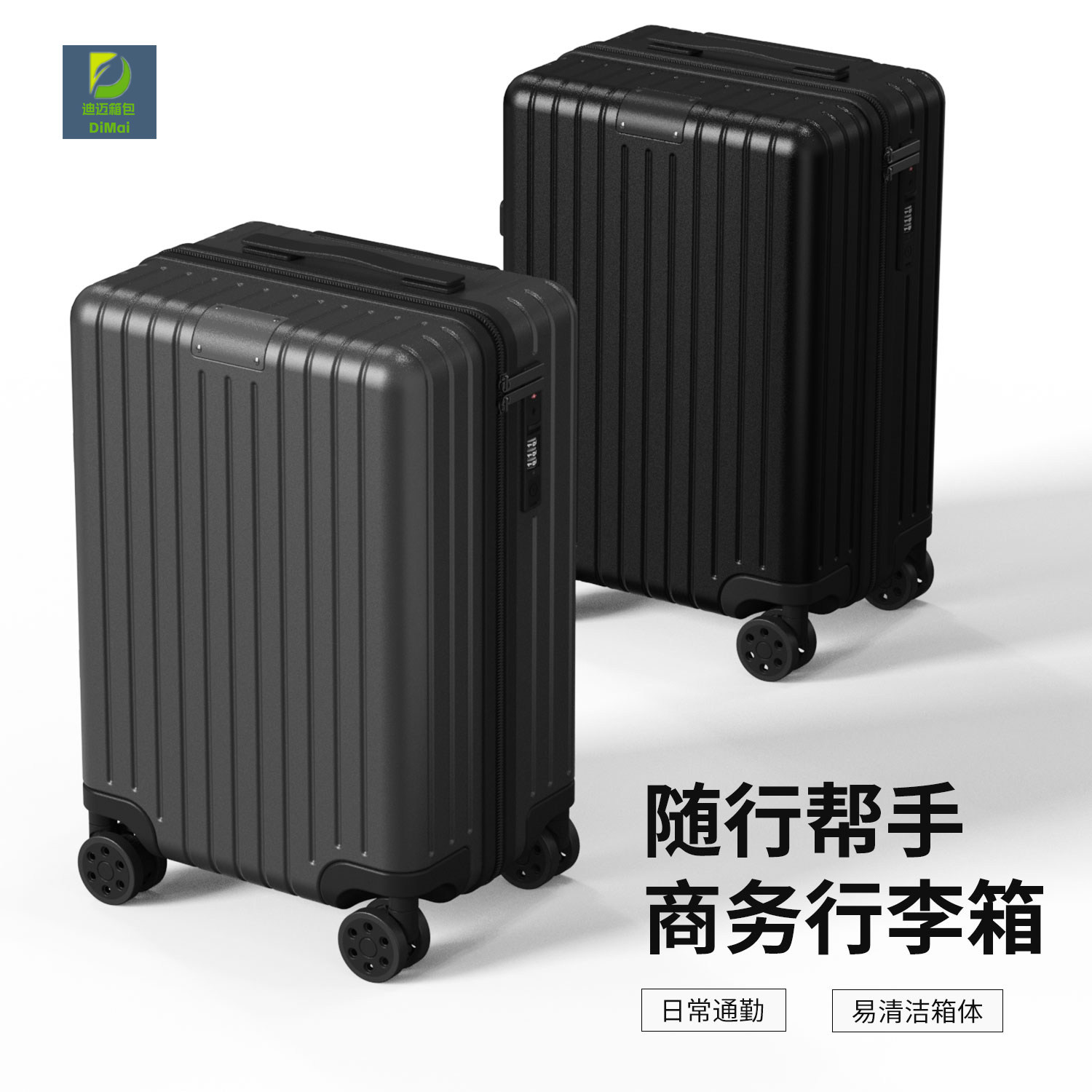 2026新款行李箱男大容量加厚结实耐用商务登机皮箱旅行密码拉杆箱