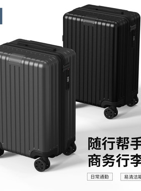 男士大容量登机拉杆箱
