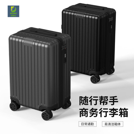 2026新款行李箱男大容量加厚结实耐用商务登机皮箱旅行密码拉杆箱