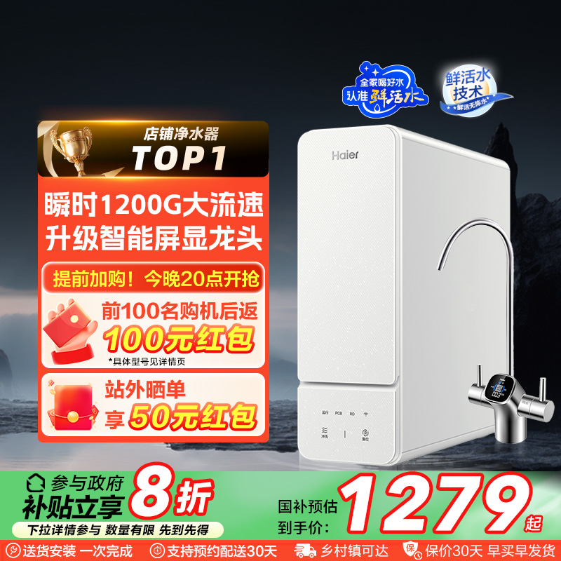 ˮóˮ1000GʻˮֱR885905.2Ԫ