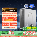 爆款 海尔净水器厨卫家用直饮反渗透鲜活水PRO1200G净饮机R762