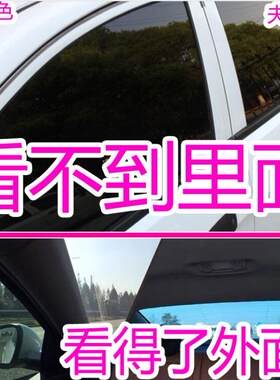 玛驰骊威骐达轩逸汽车贴膜防偷窥膜防晒隔热玻璃车窗全车膜太阳膜