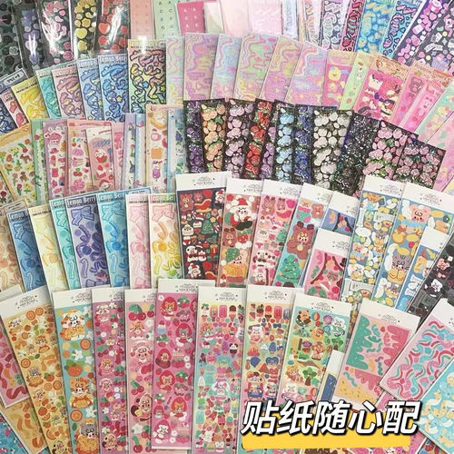 咕卡大礼包镭射全套贴纸diy