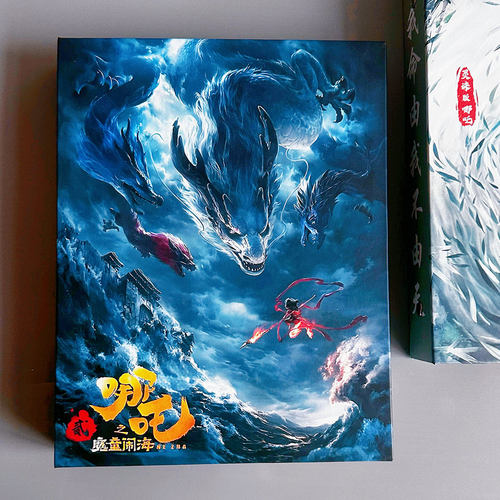 哪吒之魔童闹海卡册电影同款A5四宫格卡游卡牌3寸小卡片收纳藏册