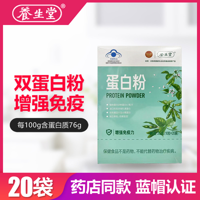 蛋白粉进口优质浓缩乳清蛋白粉