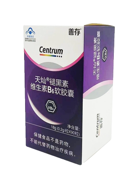 褪黑素维生素B6软胶囊成人