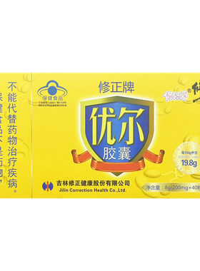 提高免疫力免疫球蛋白