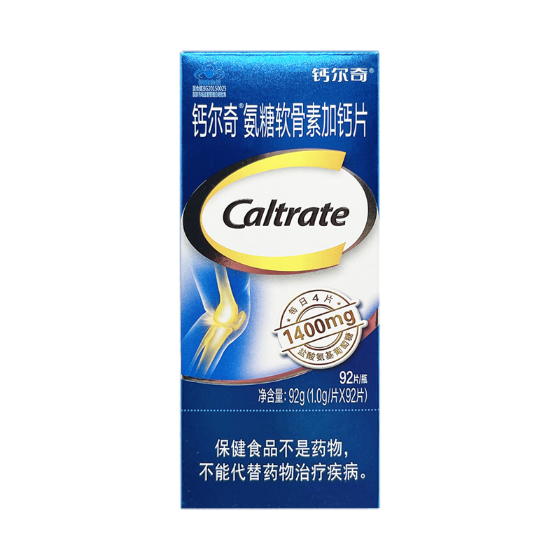 盐酸氨基葡萄糖碳酸钙成人软骨素