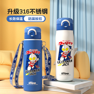 凯蒂猫迪士尼草莓熊米奇冰雪奥特曼儿童316直饮保温杯子500ml022