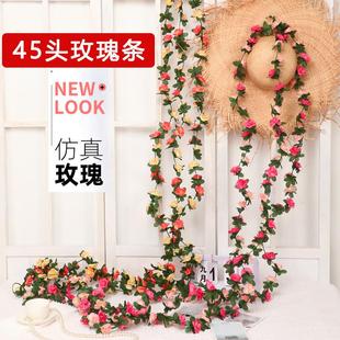 仿真花牡丹藤条民宿阁楼公园走廊吊顶装饰花藤品家居布置玫瑰花藤