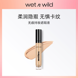 官方正品 wetnwild湿又野无痕持妆遮瑕液