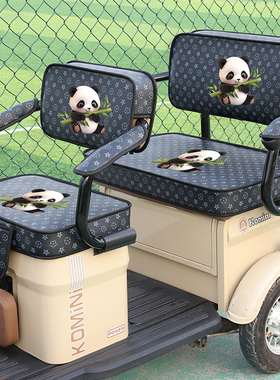 爱玛乐维CA500HT标准版电动三轮车坐垫防晒防水加厚四季座套定制