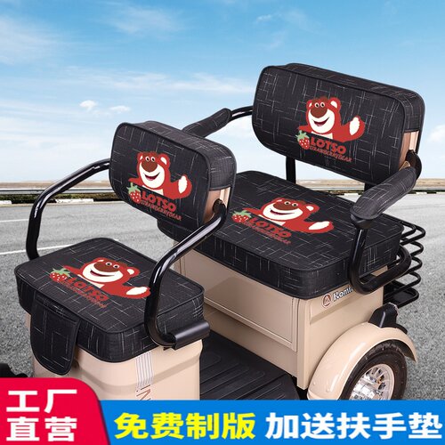 新款金彭FN-AM12MTN9N10N11NT-A新途观三轮车座套座垫专用坐垫套