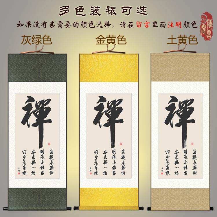 菩提本树价格 菩提本树图片 星期三