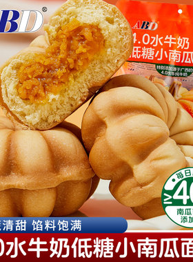 ABD水牛奶黄油低糖金橙南瓜夹心面包280g早餐营养代餐休闲食品