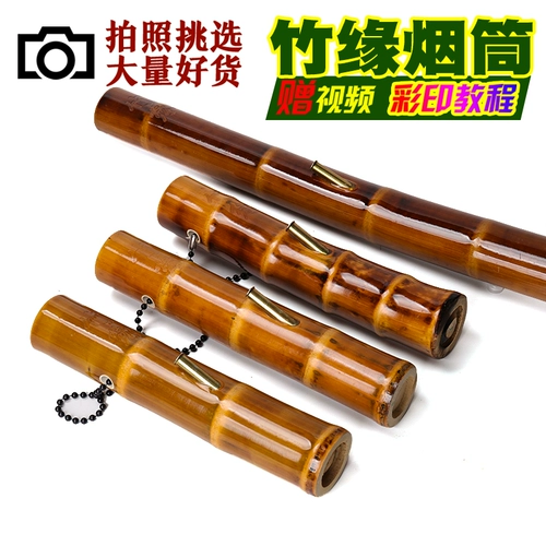 Кальян, портативный короткий мундштук из провинции Юньнань