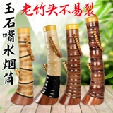Yunnan табачная трубка бамбука размер размера, фирменный дым Zhanjiang Huaqu