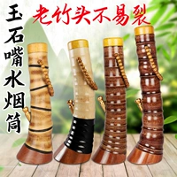 Yunnan табачная трубка бамбука размер размера, фирменный дым Zhanjiang Huaqu