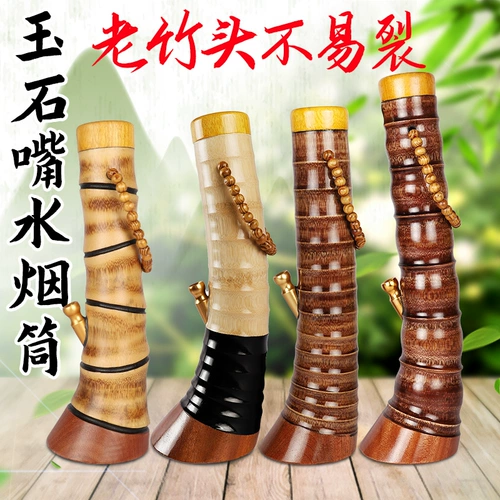 Yunnan табачная трубка бамбука размер размера, фирменный дым Zhanjiang Huaqu