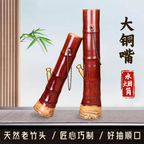 竹头烟具湛江便携水烟筒