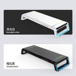 酷睿冰尊T1显示器增高支架炫彩RGB鼠标垫USB3.0折叠支架无线充电