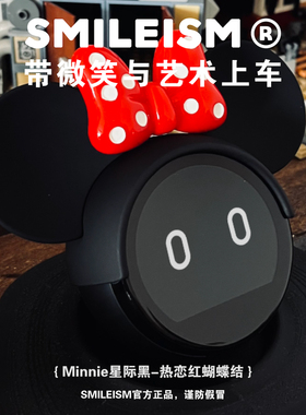 新款蔚来汽车nomi帽子ET5车内装饰EC6ET7ES6E8EC6EC7米妮米奇头饰