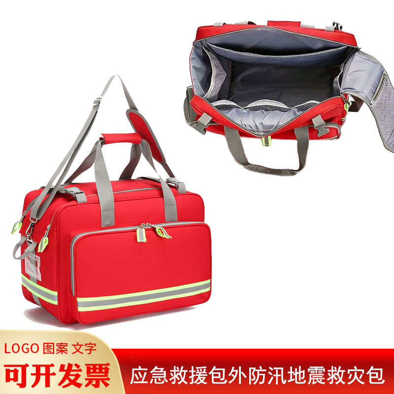 防疫急救手提包急救援包