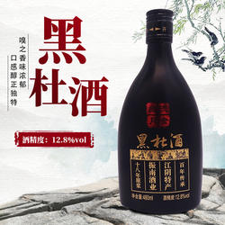 振南黑杜酒480ml*2瓶 江阴特产十八年原浆流金岁月12.8度 黄酒