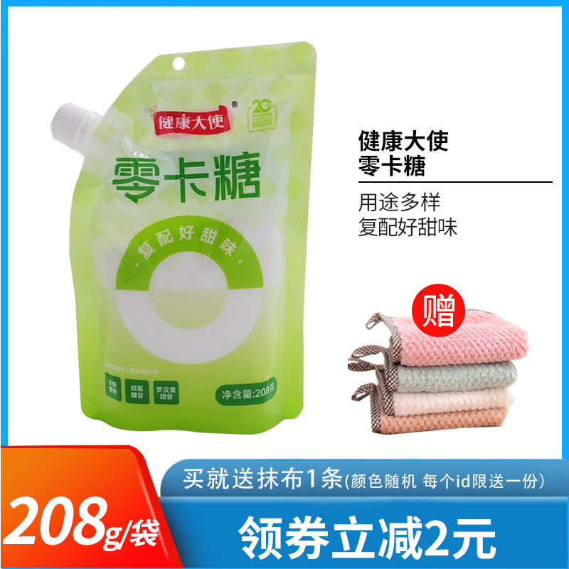 健康大使零卡糖208g白砂糖