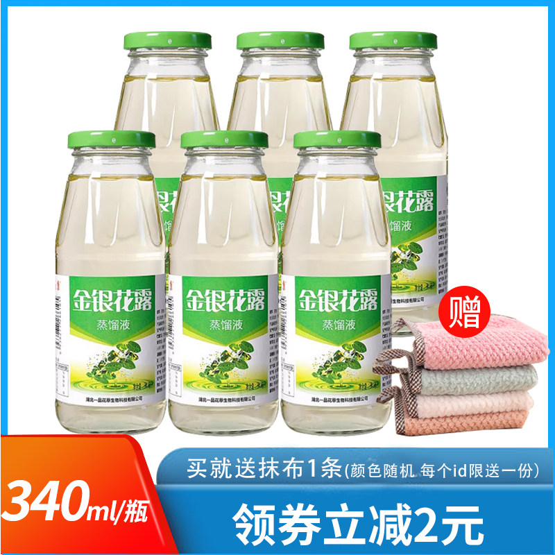 食为康金银花金银花露湖北省