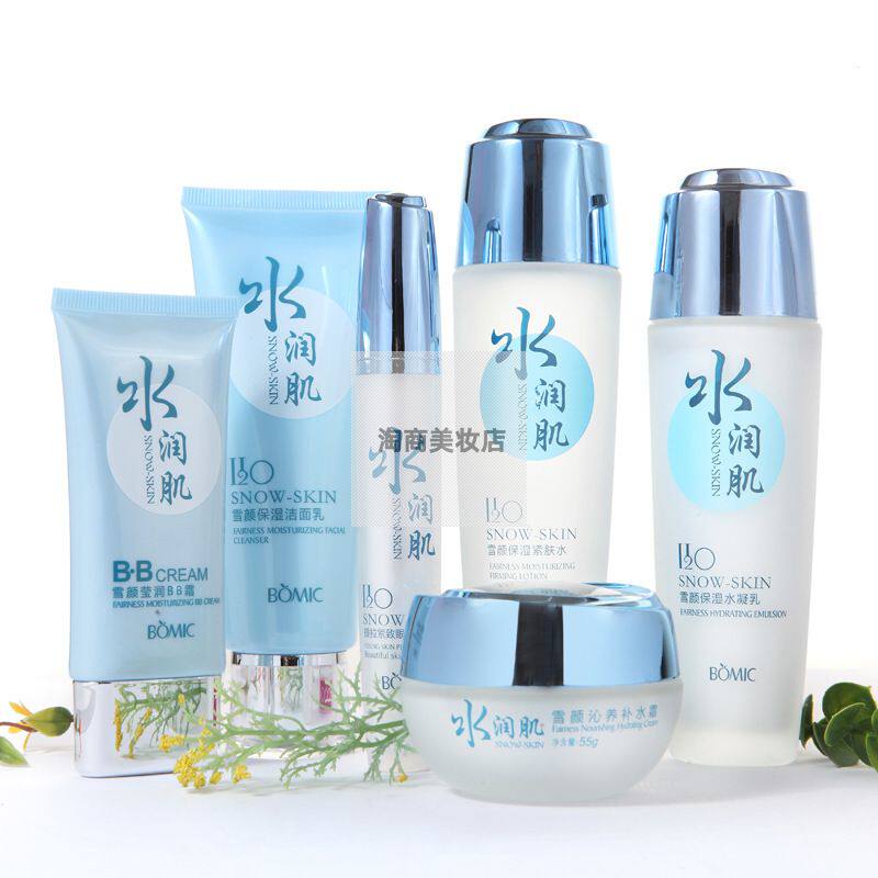 柏美姿水润肌化妆品套装雪颜补水