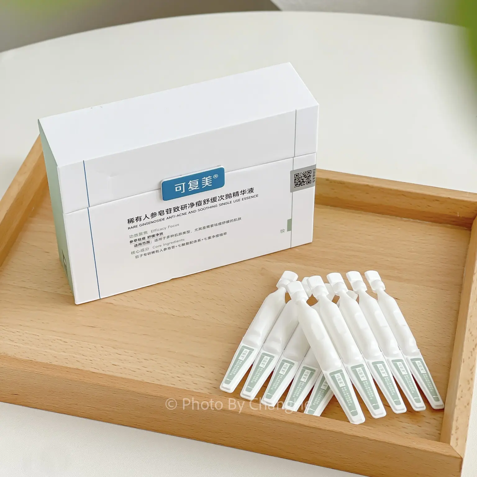 可复美秩序ok次抛精华液稀有人参皂苷致研净痘舒缓控油原液30支