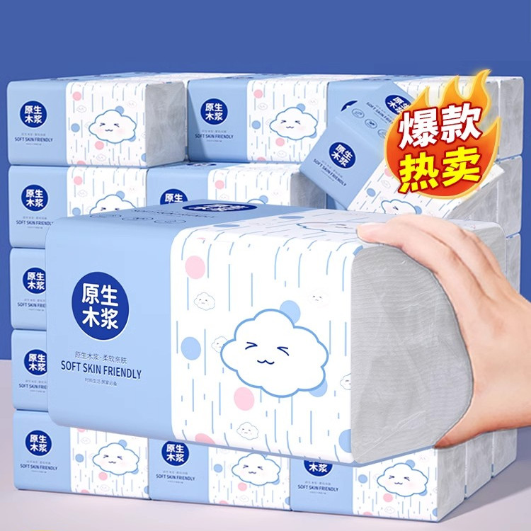 【加厚加量大包】抽纸纸巾特价卫生纸家用整箱擦手纸面巾纸餐巾纸
