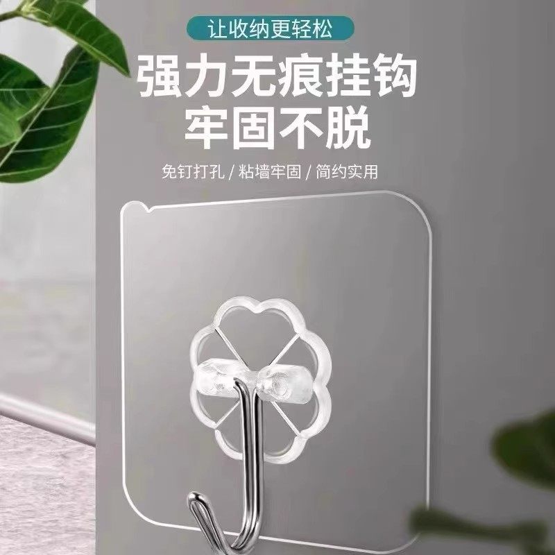 挂钩强力粘胶墙壁贴墙上承重透明无痕挂勾贴钩免打孔钩子粘贴粘钩,收纳整理,理线器/集线器/绕线器,淘宝优惠券,粉丝福利购,淘宝优惠卷