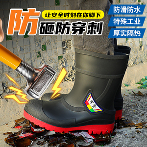 军登防砸钢头劳保鞋男女款胶鞋加钢板防穿刺防钉子短筒雨靴工作鞋